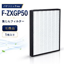 楽天市場】panasonic 空気清浄機 f－pxs55－w ホワイトの通販