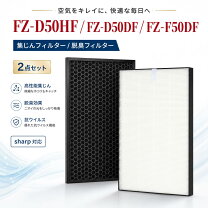 楽天市場】シャープ 空気清浄機 kc500y7の通販