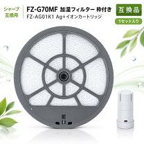 楽天市場】空気清浄機 シャープki－gs70－wの通販