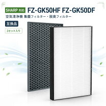楽天市場】空気清浄機 シャープ50bkーの通販
