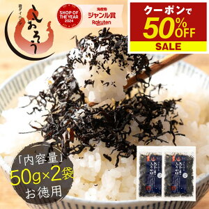 Ђ ӂ肩 Y v~A Ђӂ肩 50g×2܁i20Hjӂ肩  |Cg YЂ Ђӂ肩 ɂ Ђ т̂ qWL Mtg O