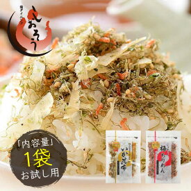 ふりかけ 1袋 いか昆布 梅ちりめん 澤田食品［送料無料］［ゆうパケット］ プレゼント ギフト 健康 子供 ギフト ギフト プレゼント お中元