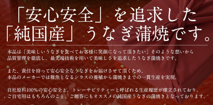 お中元 ギフト 出産内祝い お中元鰻 お祝い 4尾 お見舞い お礼 御中元 うなぎ 宮崎県産 贈り物 お返し 蒲焼 暑中見舞い 残暑見舞い お中元 ギフト 出産内祝い お中元鰻 お祝い 4尾 お見舞い お礼 御中元 うなぎ 宮崎県産 贈り物 お返し 蒲焼 暑中見舞い 残暑見舞い