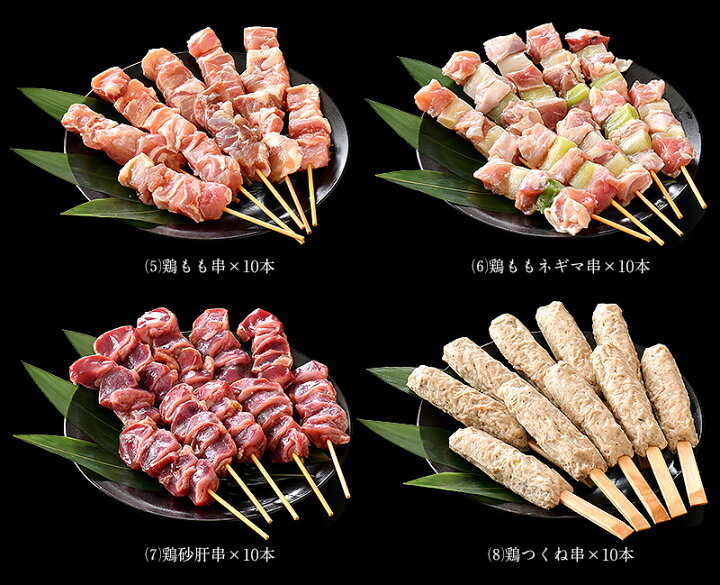 楽天市場 バーベキューセット 8種 q 海鮮 肉 qセット 焼き鳥 セット 食材 焼き鳥セット サザエ スルメイカ ホタテ 赤海老 焼き鳥 鶏もも ねぎま 砂肝 つくね q バーベキュー 海鮮 豪華 贅沢 プレゼント ギフト 贈り物 港ダイニングしおそう