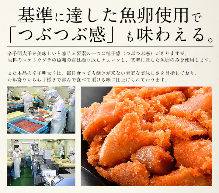 楽天市場 明太子 辛子明太子 1kg 訳あり 博多明太子 無着色 わけあり 海鮮 魚卵 ワケあり からし明太子 美味しい 穴あき バラ 博多仕込み 福岡 めんたいこ メンタイコ うまい 切れ子 切子 グルメ 食べ物 贈答用 送料無料 港ダイニングしおそう