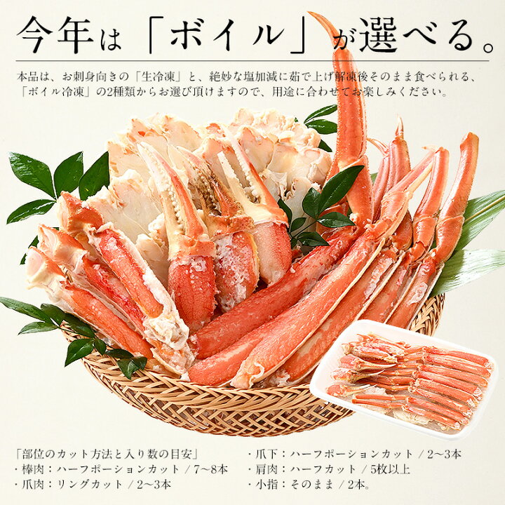 楽天市場 3箱で1箱タダ 衝撃の6 480円offクーポンあり かに カニ ズワイガニ お刺身 Ok カット済み 600g 総重量750g 正月 お歳暮 御歳暮 生ずわい 蟹 海鮮 ズワイ蟹 刺し身 かに ポーション 生ずわいがに むき身 カニ足 かにしゃぶ 贈り物 グルメ 食品 港