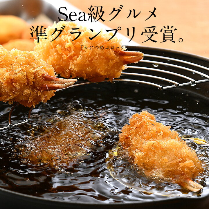 舗 カニクリームコロッケ 0g 50g 4個 かにクリーミーコロッケ クリームコロッケ 冷凍食品 惣菜 Riosmauricio Com