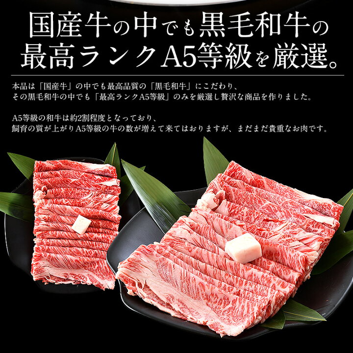 楽天市場】黒毛和牛 国産 A5等級 肩ロース 500g 肉 国産牛 クラシタ 和牛 牛肉 肉セット すき焼き 国産牛肉 高級肉 牛しゃぶ すき焼き肉 牛すき焼き しゃぶしゃぶ肉 美味しい すき焼肉 高級食材 高級 お取り寄せグルメ しゃぶしゃぶ グルメ 肉ギフト しゃぶしゃぶ用肉 ... 楽天市場】黒毛和牛 国産 A5等級 肩ロース 500g 肉 国産牛 クラシタ 和牛 牛肉 肉セット すき焼き 国産牛肉 高級肉 牛しゃぶ すき焼き肉 牛すき焼き しゃぶしゃぶ肉 美味しい すき焼肉 高級食材 高級 お取り寄せグルメ しゃぶしゃぶ グルメ 肉ギフト しゃぶしゃぶ用肉 ...