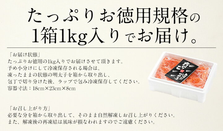 楽天市場】明太子 辛子明太子 1kg 訳あり 無着色 わけあり ワケあり 穴あき バラ めんたいこ メンタイコ 切れ子 切子 からし明太子 ご飯のお供 ごはんのおとも おかず 酒の肴 グルメ 魚卵 海鮮 魚介類 贈り物 ギフト プレゼント : 港ダイニングしおそう 楽天市場】明太子 辛子明太子 1kg 訳あり 無着色 わけあり ワケあり 穴あき バラ めんたいこ メンタイコ 切れ子 切子 からし明太子 ご飯のお供 ごはんのおとも おかず 酒の肴 グルメ 魚卵 海鮮 魚介類 贈り物 ギフト プレゼント : 港ダイニングしおそう
