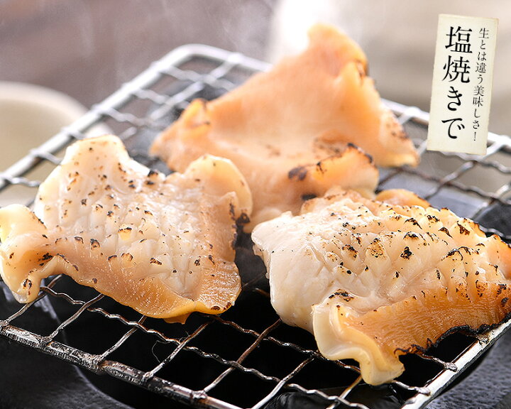 市場 つぶ貝 つぶ貝開き 開き 御中元 刺身 鮮度 魚介 ばい貝 貝 贈答 バイ貝 500g 海産物 グルメ 海鮮 特大サイズ 粒貝 ツブ貝