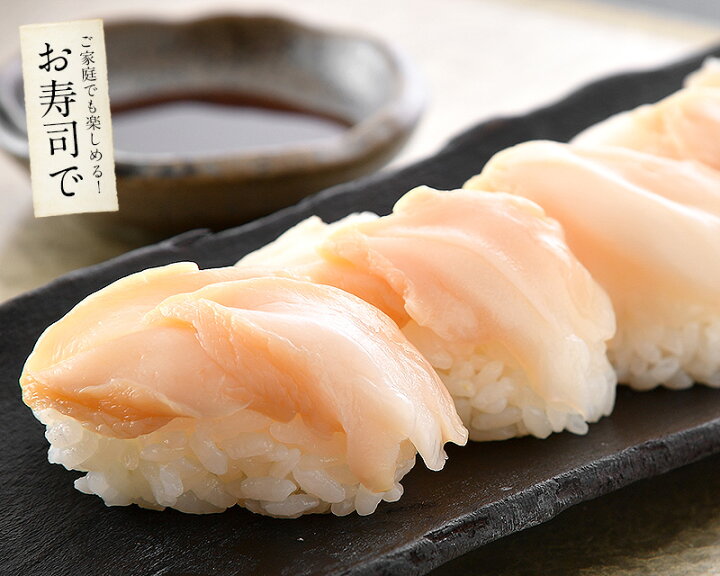 楽天市場 つぶ貝 ツブ貝 粒貝 つぶ貝 スライス 枚 80g バイ貝 ばい貝 刺身 港ダイニングしおそう