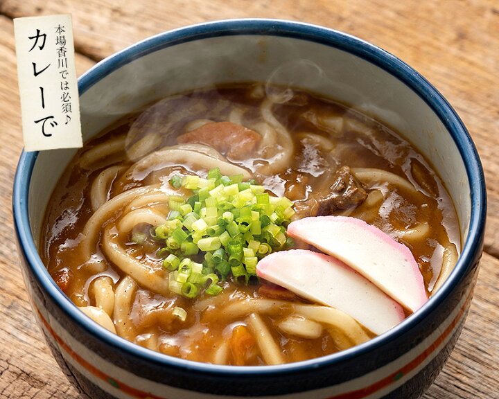 うどん 讃岐うどん 300g(3人前)×3袋 メーカー直送 ウドン 讃岐 さぬきうどん お試し ポイント消化 ポッキリ フード おすすめ グルメ 食品 お取り寄せ おつまみ | 港ダイニングしおそう
