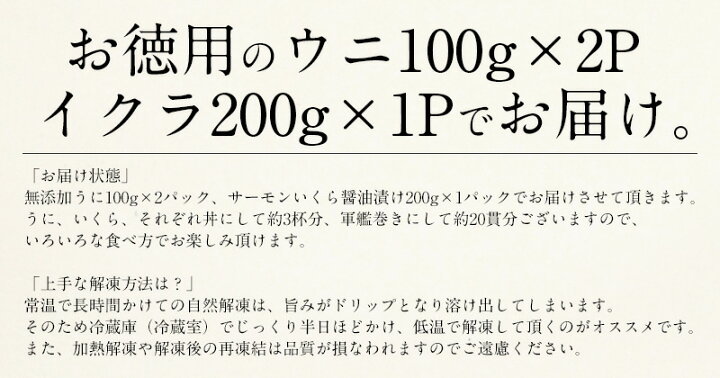 2274円 ★決算特価商品★ うに いくら ギフトセット 瓶詰 化粧箱入り 送料無料 高級 ギフト 北海道 函館加工 海鮮 瓶詰め 醤油漬け 一夜漬け 2274円 ★決算特価商品★ うに いくら ギフトセット 瓶詰 化粧箱入り 送料無料 高級 ギフト 北海道 函館加工 海鮮 瓶詰め 醤油漬け 一夜漬け