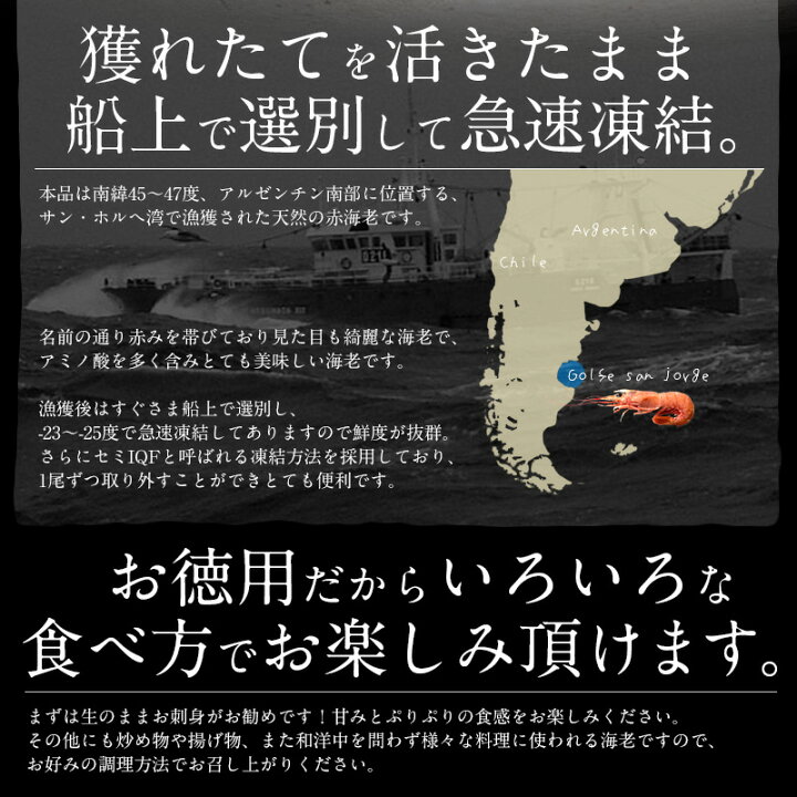 港ダイニングしおそう 赤海老 2kg アルゼンチン赤海老 天然 約40-60尾入り 赤エビ 3周年記念イベントが 2kg 港ダイニングしおそう 赤海老 2kg アルゼンチン赤海老 天然 約40-60尾入り 赤エビ 3周年記念イベントが 2kg