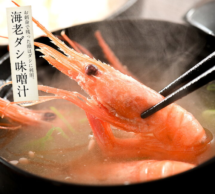 お求めやすく価格改定 甘エビ 甘えび 子なし 小サイズ 500g 約40 50尾入り 刺身用 越前産 Riosmauricio Com