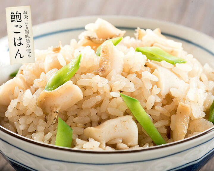 楽天市場 あわび 殻付き 冷凍 1kg 約8 9粒入り アワビ 鮑 翡翠の瞳 刺し身 高級グルメ 刺身用 料亭 お取り寄せグルメ 海鮮 美味しい 高級 魚介類 海産物 プレゼント 贈り物 贈答用 送料無料 港ダイニングしおそう 楽天市場 あわび 殻付き 冷凍 1kg 約8 9粒入り アワビ 鮑 翡翠の瞳 刺し身 高級グルメ 刺身用 料亭 お取り寄せグルメ 海鮮 美味しい 高級 魚介類 海産物 プレゼント 贈り物 贈答用 送料無料 港ダイニングしおそう