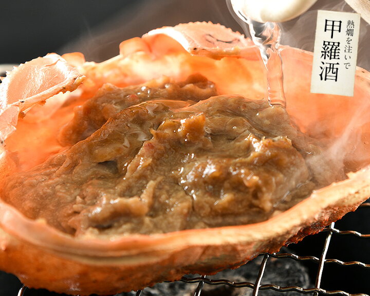 楽天市場 かにみそ 蟹身入り 甲羅盛り 40g 2個 紅ズワイガニ カニ味噌 蟹みそ 甲羅焼き 港ダイニングしおそう