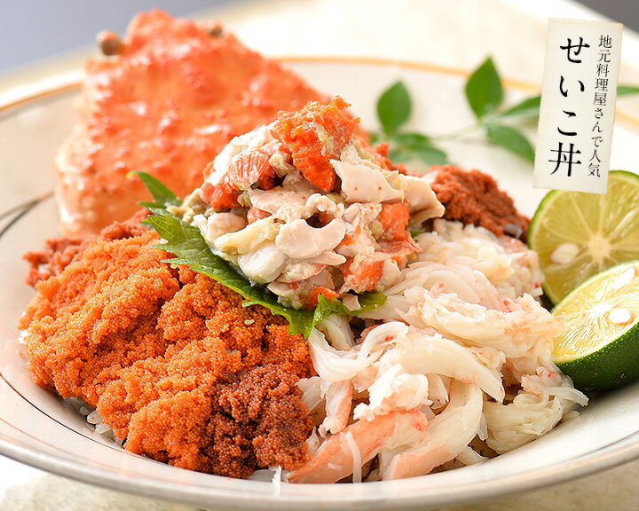 楽天市場 22日時 買い回りで最大p10倍 11 6の解禁後順次出荷 セイコガニ せいこがに せいこ蟹 小サイズ 5尾 福井 越前松葉 かに 蟹 カニ 魚介 海鮮 お試し おいしい 自宅用 着日指定不可 送料無料 早期割引価格 港ダイニングしおそう 楽天市場 22日時 買い回りで最大p10倍 11 6の解禁後順次出荷 セイコガニ せいこがに せいこ蟹 小サイズ 5尾 福井 越前松葉 かに 蟹 カニ 魚介 海鮮 お試し おいしい 自宅用 着日指定不可 送料無料 早期割引価格 港ダイニングしおそう