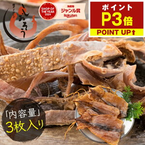 yԌP3{Iz߂ 3t XCJ X  X    Y ܂ ̍ ̂܂  蕨 mnm䂤pPbgn 1,000|b