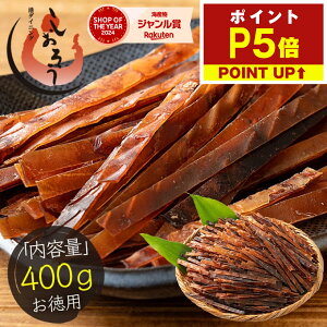 �y���Ԍ���P5�{�I�z����߃W���[�L�[ ����� 400g ���� �X���� �W���[�L�[ ���܂� �O���� �H�ו� �܂� �������� ���̍� ��݂� ��J�����[ ���蕨 ��y�Y �m���������n�m�䂤�p�P�b�g�n