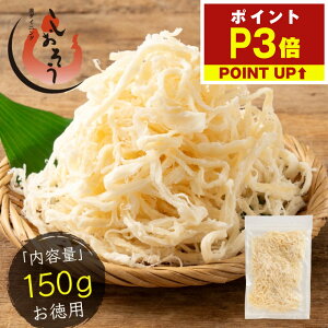 y11/14 0` ԌP3{Iz\tg 150g  1,000~|bL |Cg   CJ CJ ܂ O Hו ܂  ̍ ݂ J[ 