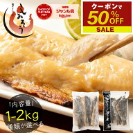 【期間限定クーポンで50％OFF＆2個で55％OFF！】 グラムが選べる　骨取り ホッケ 無塩 縞ホッケ　フィレ …