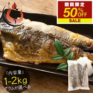 【期間限定50％OFF】 グラムが選べる　骨取り ホッケ 無塩 縞ホッケ　フィレ 無添加 切り身 海鮮 天然 美…