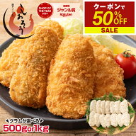 【期間限定クーポンで50％OFF＆2個で55％OFF！】 長崎県産 お刺身 アジフライ gが選べる 500g （14枚） 1…
