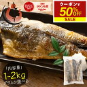 【期間限定クーポンで半額＆2個で55％OFF！8/17 9:59まで】グラムが選べる 骨取り ホッケ 無塩 縞ホッケ フィレ 無添…
