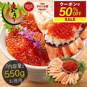 yԌN[|50OFF255OFFIz킢I_gCNZbg 550g ɖ_ 300g gCN 250g YCKj {C  킢I I Jj YCI ݖЂ CN