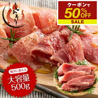 訳あり 生ハム 切り落とし 500g 端材 ブロック 業務用 大容量 お徳用 パーティー 生ハム おつまみ ギフト…