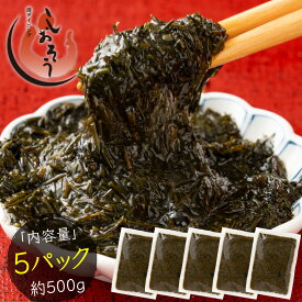 あかもく アカモク100g×5パック ギバザ 三陸 宮城県産 ヘルシー 健康 冷凍 ご飯のお供 海藻 お中元