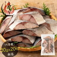 【無添加・無塩】プレミアム 骨取り 鰺 アジ 切り身 大サイズ (80g×10切) 2個購入500円 3個購入1,200円 …