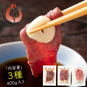 yԌP3{Iznh Ԑg [X q 3 Hה Zbg 400g  Mtg n lߍ킹 nh ~ 3lO 4lO nq ܂  蕨 LO Mtg v[g