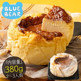 バスクチーズケーキ 380g 2〜3人前 12cm 4号 取り寄せ チーズケーキ スイーツ 甘いもの ケーキ デザート 洋菓子 冷凍ケーキ 冷凍スイーツ 冷凍 送料無料 ギフト お中元 御中元