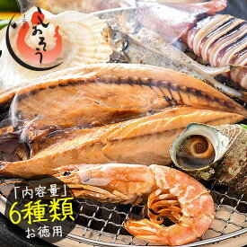楽天市場 q 海鮮の通販