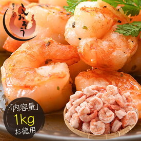高級 ブラックタイガー 使用！ えび 背ワタなし むきえび むきエビ 冷凍えび むき海老 ブラックタイガー 剥き身 1kg （NET800g） 海鮮 冷凍 海老 1キロ 大量 贈答 送料無料 お中元