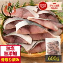 ブリ 鰤 骨取り 切り身 30g×20切 無塩 国産 天然 骨なし チャック袋 バラ凍結 冷凍 2個購入500円 3個購入1,200円 OFF…