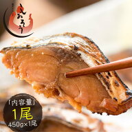 へしこ 鯖へしこ 450g×1尾 鯖 魚 さばのへしこ さばへしこ 福井県 おかず ご飯の供 酒の肴 海鮮 グルメ …