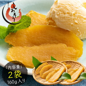  160g (80g×2)  g͂邩 ܂ Tc}C p XC[c َq 蕨   Hi Hו ܂ Mtg v[g