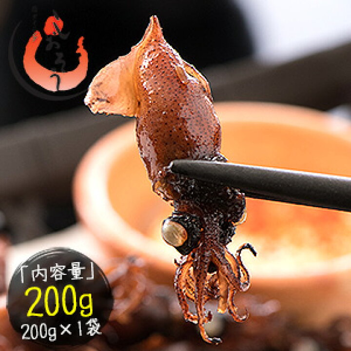 楽天市場 ホタルイカ ほたるいか 煮干し 0g 蛍イカ 干物 送料無料 ゆうパケット 港ダイニングしおそう