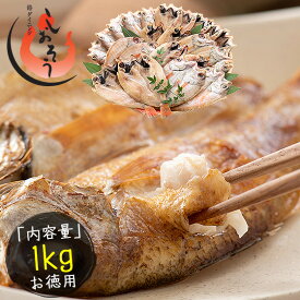 楽天市場 のどぐろ 食品 の通販