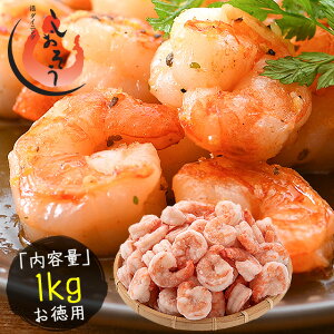 食塩 1kg エビの人気商品 通販 価格比較 価格 Com