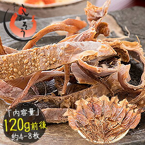 干物 国産 イカ タコの人気商品 通販 価格比較 価格 Com