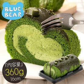 プレミアムロールケーキ 特濃抹茶 360g 16cm 抹茶 ロールケーキ 生クリーム ケーキ スイーツ 甘いもの デザート 洋菓子 ケーキバー スイーツ 冷凍ケーキ 冷凍スイーツ 不揃い 送料無料 ギフト プレゼント 母の日 父の日