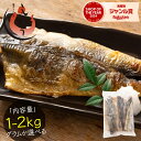 グラムが選べる 骨取り ホッケ 無塩 縞ホッケ フィレ 無添加 切り身 海鮮 天然 美味しい 魚 魚介 海産物 おかず おつまみ 乾き物 酒の肴 贈り物 お取り寄せ 食べ物 お中元