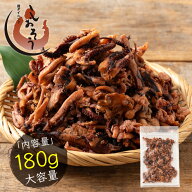 【P最大12倍！】 ゲソ燻製 燻製イカ イカ足 180g 送料無料 1,000円ポッキリ 燻製 焼き足ロール ポイント…