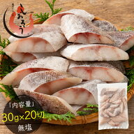 【無添加・無塩】プレミアム 骨取り タラ 鱈 切り身 大サイズ (80g×10切) 2個購入500円 3個購入1,200円 …