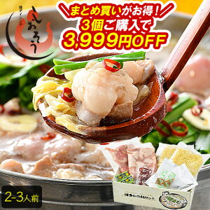   Zbg  2-3lO c X[v 2ޓiݖXj   c Zbg ix Ȃ ߐHi  i  c Y Hו Ε