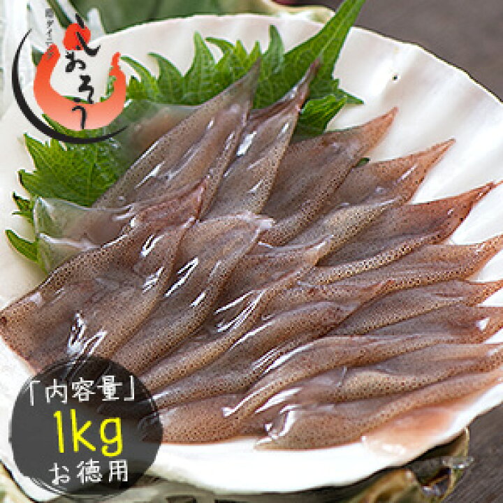 楽天市場 生 ホタルイカ 刺身 ほたるいか 1kg 500g 2袋 生食用 お徳用 生イカ 生ほたるいか 冷凍イカ 生ホタルイカ まとめ買い いか イカ お徳用 大量 まとめ買い お取り寄せ グルメ 魚介 海鮮 港ダイニングしおそう